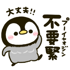 [LINEスタンプ] 中国語 和訳付き♡ころころ♡ぺんぺん