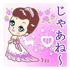 [LINEスタンプ] フェアリー LADY DOLL～大人女子の日常会話