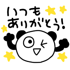 [LINEスタンプ] ちょっとあたまのわるそうなスタンプ(7)