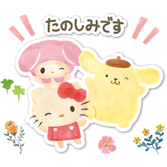 [LINEスタンプ] サンリオキャラクターズ フォレスト