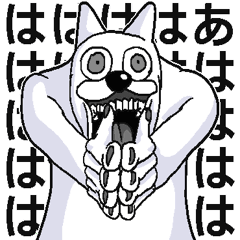 [LINEスタンプ] 【動く】うざくてきもい動物たちです。