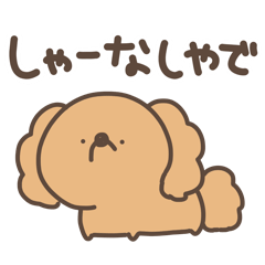 [LINEスタンプ] やるきのないどうぶつ