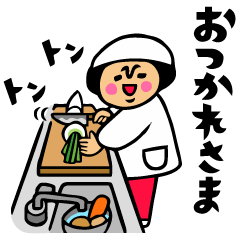 [LINEスタンプ] 母のキモチトークスタンプ2