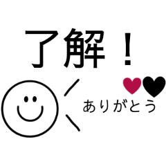 [LINEスタンプ] 大人可愛い♡スマイルスタンプ(2)