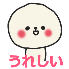 動く しろいふわもこ犬 ビションフリーゼ Lineスタンプ Panda Chocolate 動く しろいふわもこ犬 ビションフリーゼ Lineスタンプ Panda Chocolate