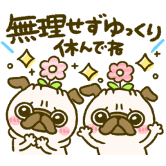 [LINEスタンプ] 大好き♡パグちゃん
