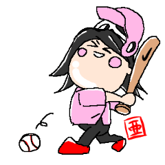 [LINEスタンプ] あゆちゃんズ