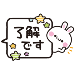 [LINEスタンプ] 動く吹き出し★大人かわいい日常＆敬語