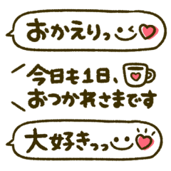 [LINEスタンプ] ガーリー♡手書きふきだし