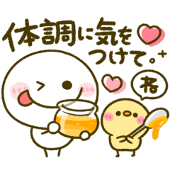 [LINEスタンプ] 元気届ける♡ぴよこ＆棒人間