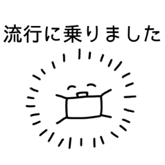 [LINEスタンプ] ウイルスなスタンプ(2)