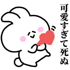 [LINEスタンプ] ヲタうさスタンプ(2)