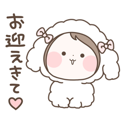 [LINEスタンプ] まるいすたんぷ【2人暮らし】