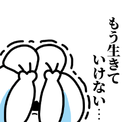 [LINEスタンプ] ゆるうさ♡スタンプ(3)