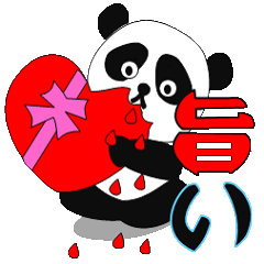 [LINEスタンプ] ゆるまるパンダ