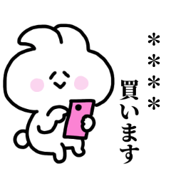 [LINEスタンプ] オタうさカスタムスタンプ(4)