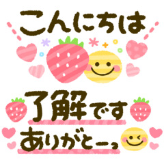 [LINEスタンプ] 大人可愛い♡ガーリースマイル