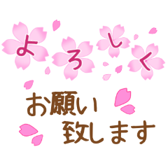 [LINEスタンプ] ❤やさしい桜色スタンプ❤の画像（メイン）