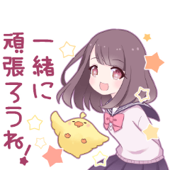 [LINEスタンプ] 肯定系女子高生