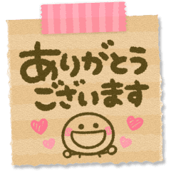 [LINEスタンプ] 動く♥ゆるかわ棒人間メモ