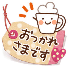 [LINEスタンプ] 毎日便利！やさしいスタンプ