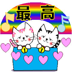 [LINEスタンプ] 虹の架け橋「ブジまる3」