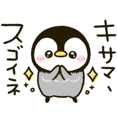[LINEスタンプ] カタコトタヨー ころころ♡ぺんぺん