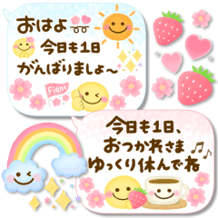 [LINEスタンプ] 大人可愛い♡華やかふきだし