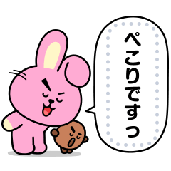 [LINEスタンプ] BT21 メッセージスタンプ