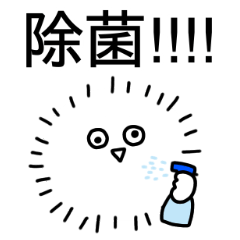 [LINEスタンプ] ウイルスなスタンプ(4)