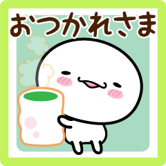 [LINEスタンプ] もち吉の毎日あいさつスタンプ