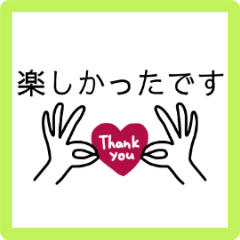 [LINEスタンプ] 大人シンプル♡あいさつスタンプ(1)