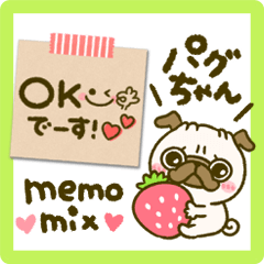 [LINEスタンプ] パグちゃんの大人可愛い♡memo