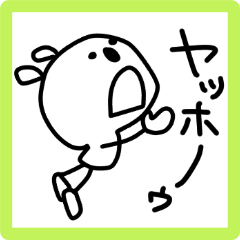 Hanitomoのlineスタンプ一覧 全22種類