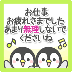 [LINEスタンプ] ほのぼのペンペン【長文メッセージ】