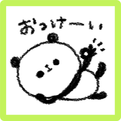 [LINEスタンプ] うごく！ぐーたらぱんだ