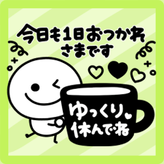 [LINEスタンプ] モノクロ♥棒人間