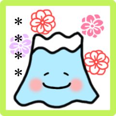 [LINEスタンプ] ふじさん 5合目