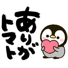 [LINEスタンプ] ダジャレ ころころ♡ぺんぺん