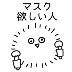 [LINEスタンプ] ウイルスなスタンプ(6)